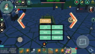 创造与魔法宝藏位置_创造与魔法，饱经风霜的藏宝图坐标全解析