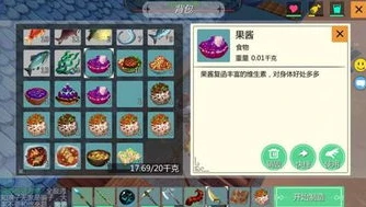 创造与魔法烹饪锅食材大全_创造与魔法炊鼎紫色品质食谱全解析