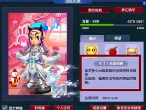 梦幻西游阴德真的没用吗还是假的_梦幻西游阴德,被忽视的潜在力量