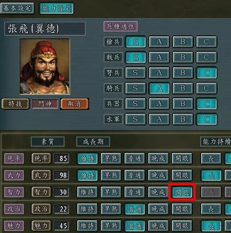三国志小米登陆安卓能玩吗_三国志小米版登陆安卓,畅玩与否的深度探究