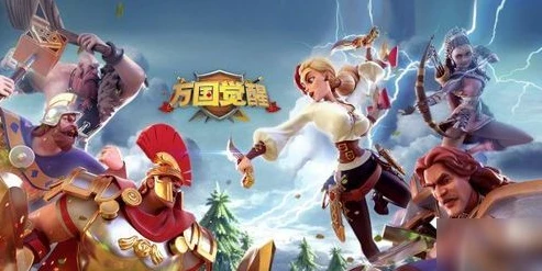 万国觉醒充值优惠_万国觉醒低价充值全解析，超值优惠获取海量资源