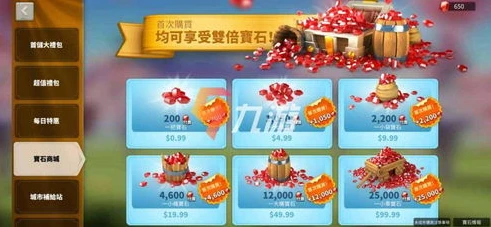万国觉醒充值优惠_万国觉醒低价充值全解析，超值优惠获取海量资源
