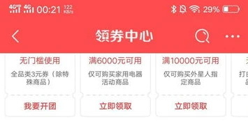 和平精英优惠券用不了_和平精英折扣券无法使用？原因与解决方法全解析