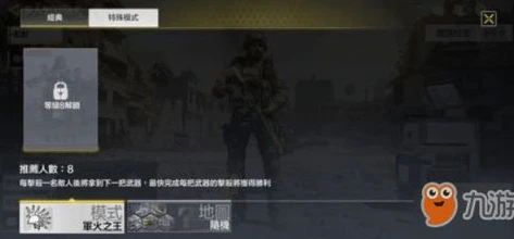 使命召唤手游限时特惠转盘多少钱_使命召唤手游限时特惠转盘，超值惊喜与性价比分析