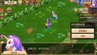 梦幻西游手游各种坐骑获得方法大全_梦幻西游手游各种坐骑获得方法大全
