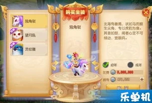 梦幻西游手游各种坐骑获得方法大全_梦幻西游手游各种坐骑获得方法大全