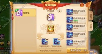 梦幻西游手游各种坐骑获得方法大全_梦幻西游手游各种坐骑获得方法大全