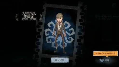 第五人格无限回声下载安装手机版_第五人格无限回声下载安装，风险与正确途径