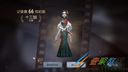 第五人格图片红蝶十三娘_第五人格红蝶十三娘,惊鸿一瞥的东方魅影