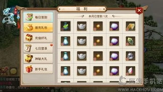 问道手游雷霆版哪个平台有折扣活动_问道手游雷霆版折扣平台全解析,寻找最划算的游戏充值途径