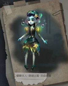第五人格国服第一调香师怎么玩_第五人格国服第一调香师玩法全解析