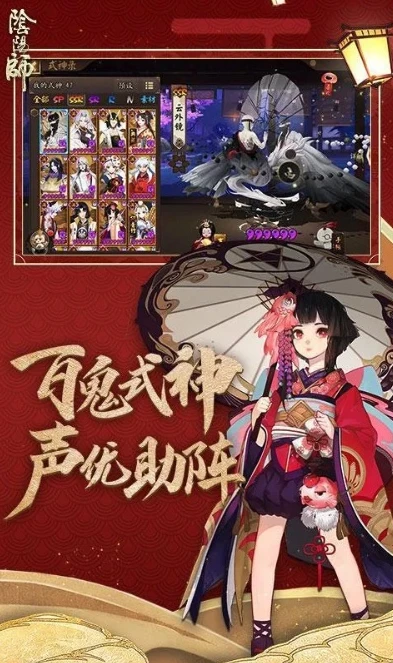 阴阳师ios兑换码在哪兑换贴吧_阴阳师iOS兑换码2022,获取与兑换全解析