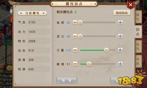 问道自定义时装搭配_问道手游自定义时装最帅推荐,打造独一无二的仙侠风采