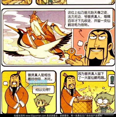 网易大话西游口袋版完整版_畅游大话西游口袋版，网易经典巨作的移动端传奇之旅