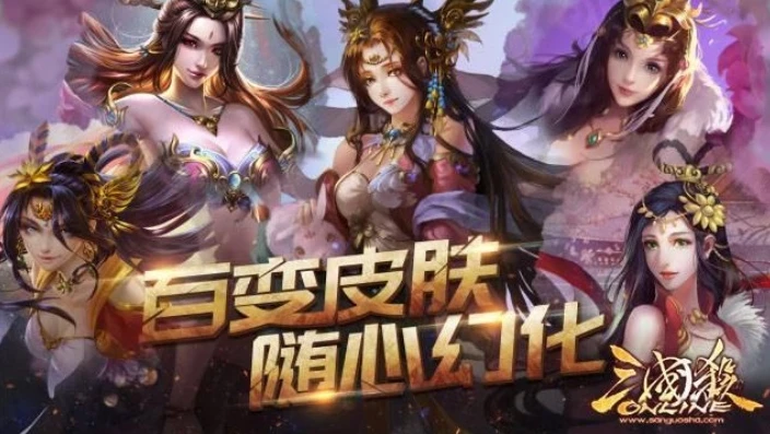 三国杀online官方网站更新内容_三国杀online官方网更新，新武将、新玩法与策略变革