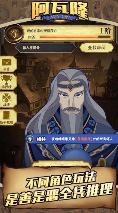 阿瓦隆 速刷_阿瓦隆隐藏速刷攻略，高效玩转阿瓦隆的秘诀