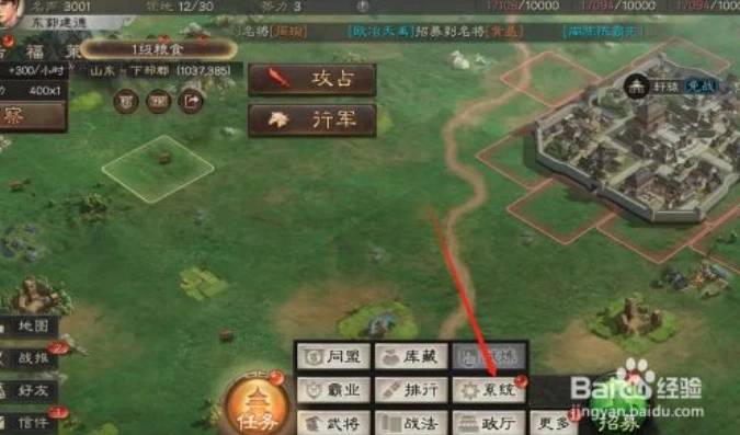 三国志战略版屏幕显示不全_三国志战略版屏幕显示问题，不显示画面或显示不全的原因与解决方法