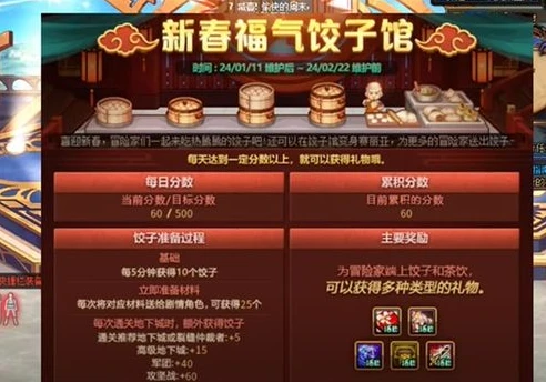 饺子游戏大厅_探索饺子游戏折扣平台,畅享游戏优惠的新乐园