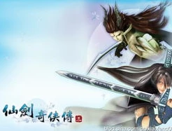 仙剑奇侠传二结局解读视频_仙剑奇侠传二结局，命运的交织与希望的延续