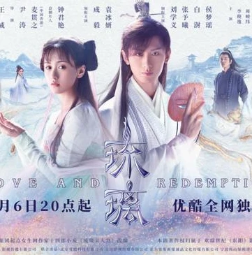 仙剑奇侠传一电视剧免费观看完整版_重温经典，仙剑奇侠传一电视剧免费观看全解析