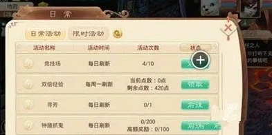大话西游2免费版2021礼包激活码_大话西游2免费版礼包激活码领取全攻略