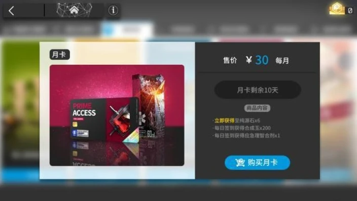 明日方舟充值量大不大怎么看_解析〈明日方舟〉充值量，多维度剖析背后的真相
