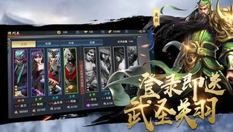 三国杀手游可以玩吗现在_三国杀手游，一场充满策略与趣味的指尖三国之旅