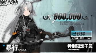 明日方舟的充值_明日方舟充值渠道全解析，多平台充值指南