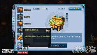 原神5.1什么时候上线_原神5.1，期待中的全新冒险之旅何时开启？