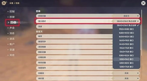 原神pc版操作按键对应表_原神PC版操作按键全解析，畅玩提瓦特大陆的操作指南