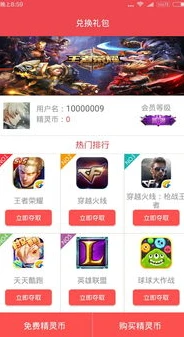 手游礼包码领取大全_手游礼包一键领取大全，畅玩游戏的福利宝藏