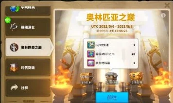 万国觉醒回收的东西在哪_万国觉醒，资源回收全知道——探寻回收物品的去向与价值