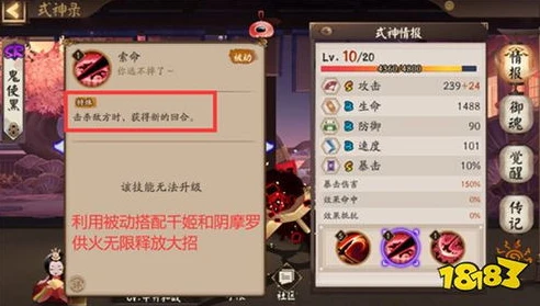 阴阳师七月有什么活动_阴阳师2021年7月活动全解析，丰富活动畅享夏日惊喜