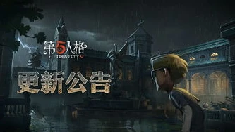 第五人格官方网站链接下载_探索第五人格，从官网下载开启神秘游戏之旅