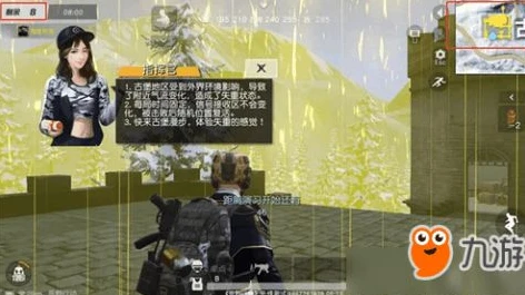 荒野行动手游官网下载教程手机版_荒野行动手游官网下载教程（手机版）