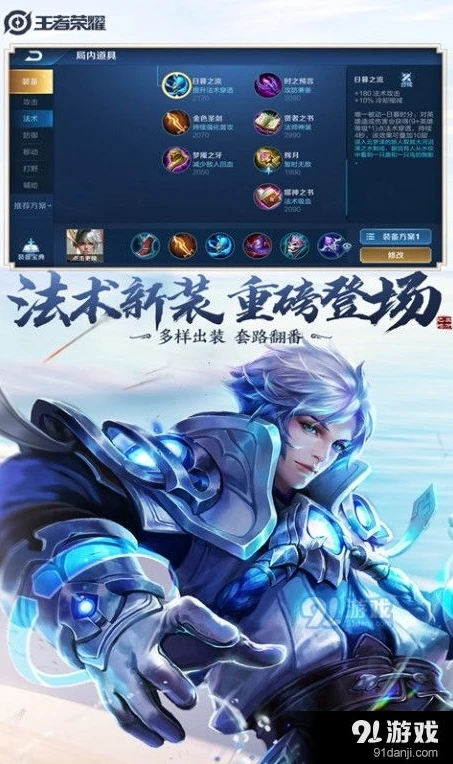 云端玩王者荣耀_云端畅享王者荣耀，腾讯先锋云游戏版体验