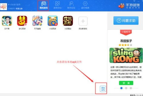 梦幻西游手游华为账号怎么卖_梦幻西游手游华为版卖号全攻略，安全、高效地出售你的账号