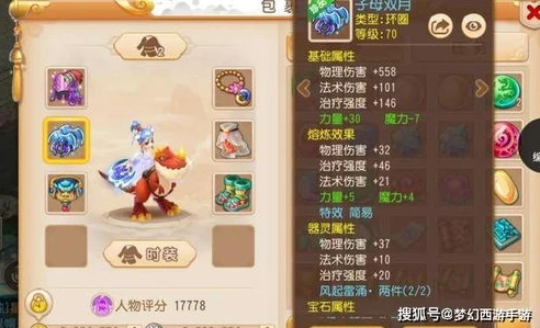 梦幻西游手游怎么删除角色多余的角色怎么处理_梦幻西游手游，多余角色的处理——角色删除全解析