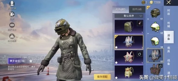 和平精英老六套装怎么获得_和平精英老六免费皮肤获取全攻略