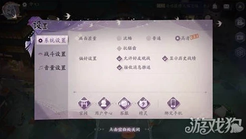 阴阳师ios兑换码在哪兑换贴吧_阴阳师苹果兑换码兑换全攻略,iOS用户必看