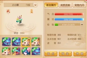 梦幻西游手游平民玩家玩什么门派最好2024级_梦幻西游手游2024，平民玩家门派选择全解析