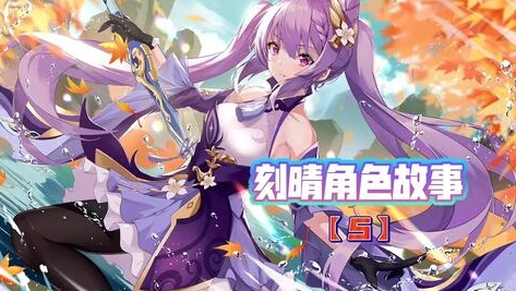 原神角色强度排行4.85_原神4.85角色强度全解析，谁才是真正的强力角色？