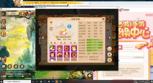 梦幻西游互通版无法创建角色_梦幻西游互通版无法创建角色？深度剖析背后的原因与解决之道