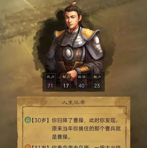 三国志战略官方网站_深入探索〈三国志战略版〉官网，全方位领略三国策略盛宴