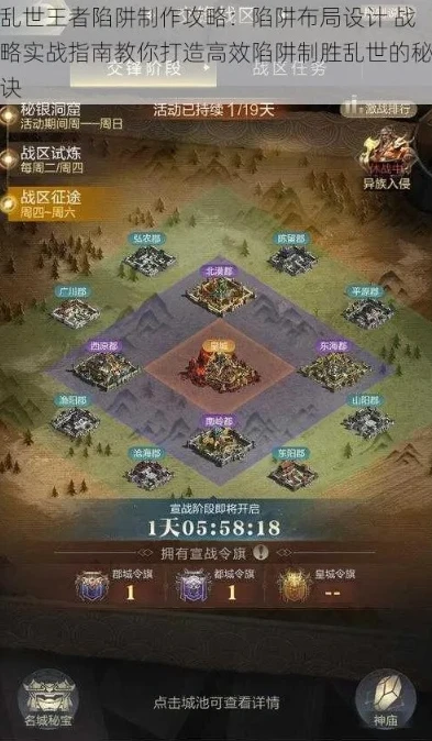 乱世王者战斗回合是多少数_乱世王者战斗回合深度解析，策略与变数的博弈