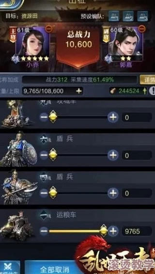 乱世王者战斗回合是多少数_乱世王者战斗回合深度解析，策略与变数的博弈