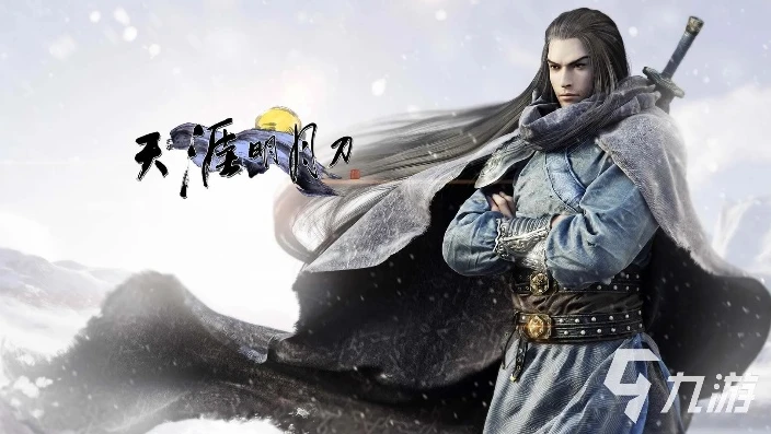 天涯明月刀下载安装_天涯明月刀下载安装全攻略，畅玩武侠大世界