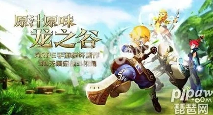 龙之谷2手游第二次转职_龙之谷2手游二转全解析，等级要求与转职后的成长之路
