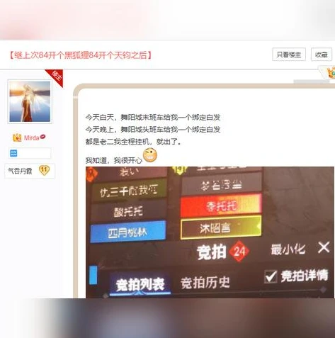 逆水寒和梦幻西游哪个适合搬砖_梦幻西游与逆水寒搬砖对比，哪个才是搬砖党的最佳选择？