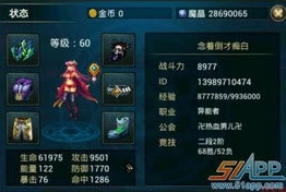 时空猎人下载的版本是哪个_时空猎人各版本下载全解析，探索不同版本的特色与魅力